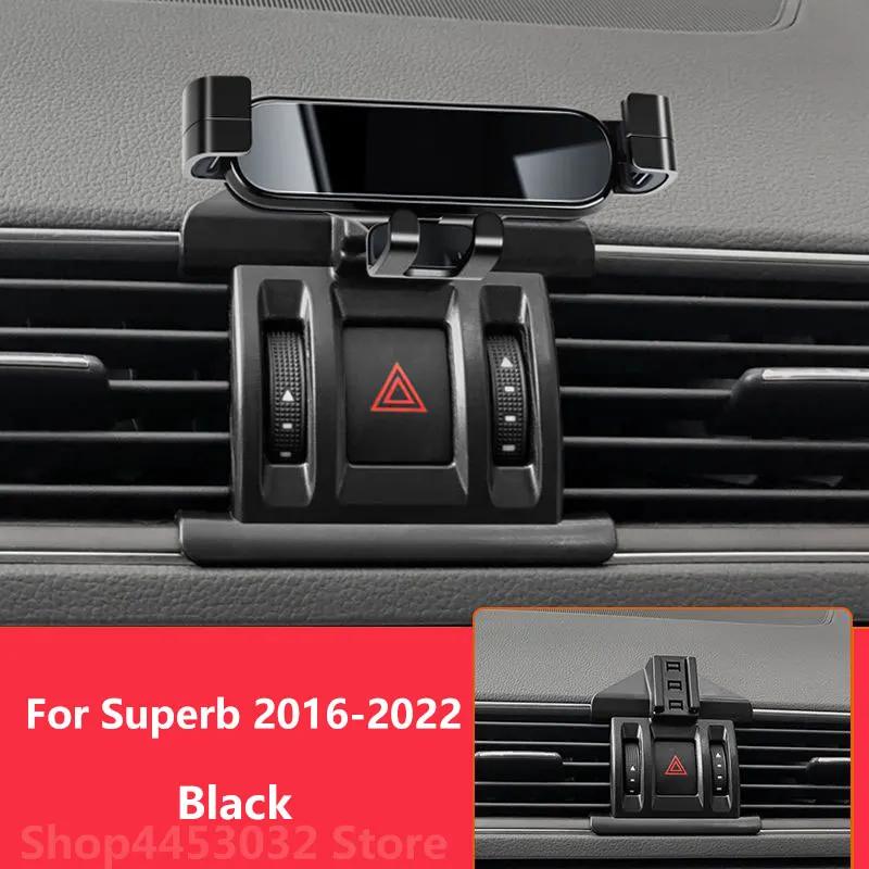Skoda Superb 3 2016-2022  ޴ ġ, 360  ȸ Ư 귡Ŷ Ŭ ׼